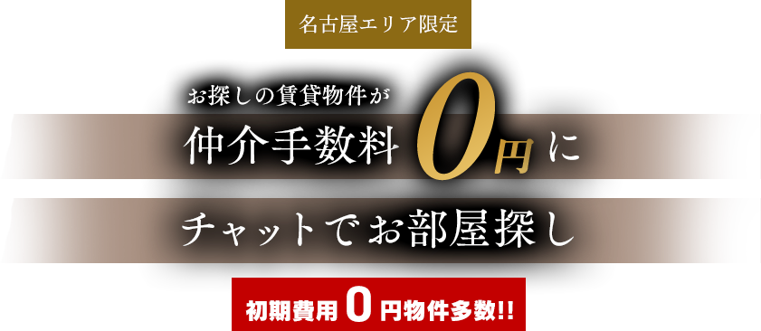 イマドキあなたのスマートな選択