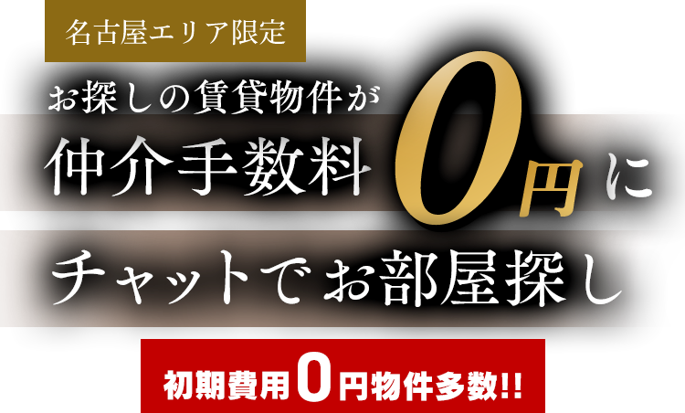 イマドキあなたのスマートな選択